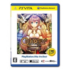 Ciel Nosurge: Ushinawareta Hoshi e Sasagu Shi (Playstation Vita the Best)