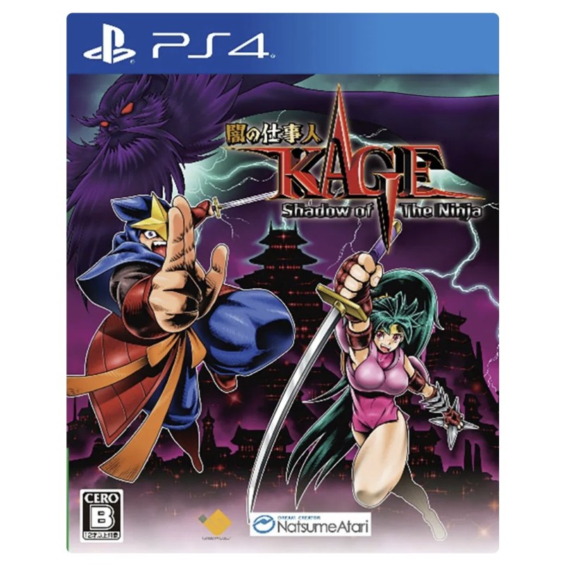 Shadow of the Ninja - Reborn (Multi-Language) PS4 (gebraucht) Shadow of the Ninja - Reborn (Multi-Language) PS4 (gebraucht)