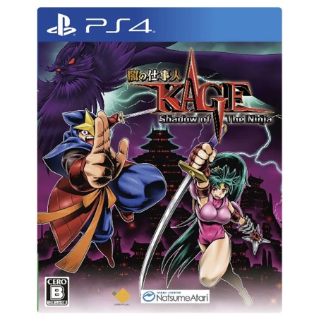 Shadow of the Ninja - Reborn (Multi-Language) PS4
