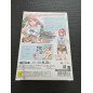 Amamane 2 [Limited Edition] PS4