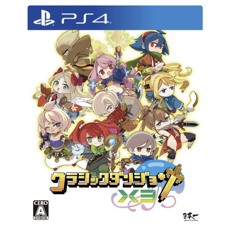 Cladun X3 PS4 Cladun X3 PS4