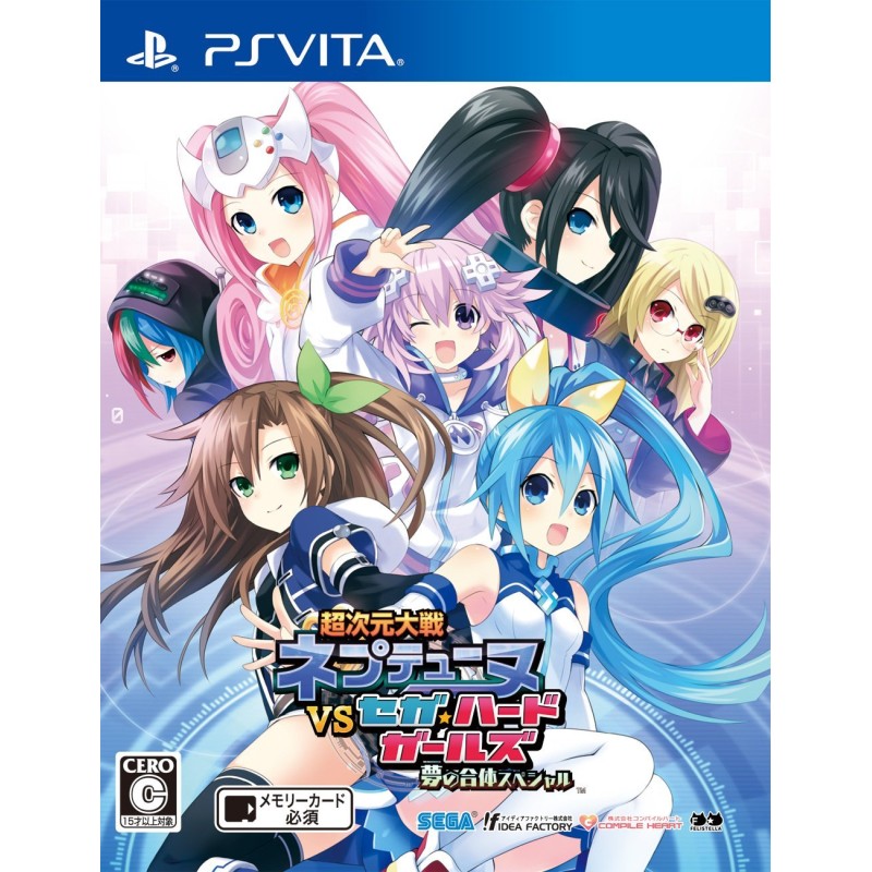 CHOU JIGEN TAISEN NEPTUNE VS SEGA HARD GIRLS YUME NO GATTAI SPECIAL (gebraucht) PSVita CHOU JIGEN TAISEN NEPTUNE VS SEGA HARD GIRLS YUME NO GATTAI SPECIAL (gebraucht) PSVita