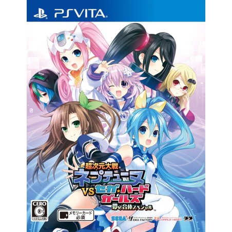 CHOU JIGEN TAISEN NEPTUNE VS SEGA HARD GIRLS YUME NO GATTAI SPECIAL (pre-owned) PSVita