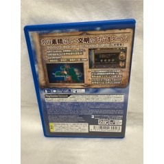 SID MEIER'S CIVILIZATION REVOLUTION 2+ (pre-owned) PSVita