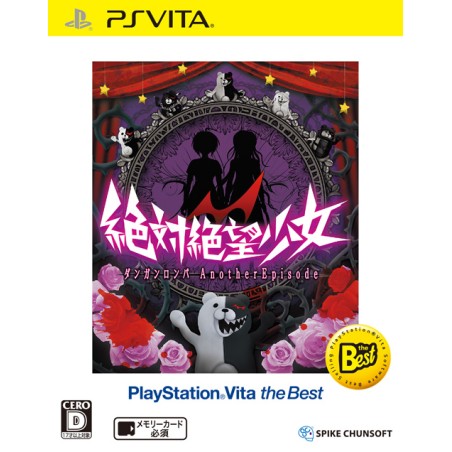 ZETTAI ZETSUBOU SHOUJO DANGANRONPA ANOTHER EPISODE (PLAYSTATION VITA THE BEST) (pre-owned)