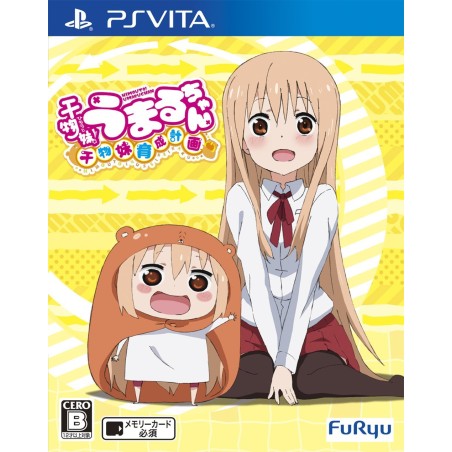 HIMOUTO! UMARU-CHAN HIMOUTO IKUSEI KEIKAKU (pre-owned) PSVita