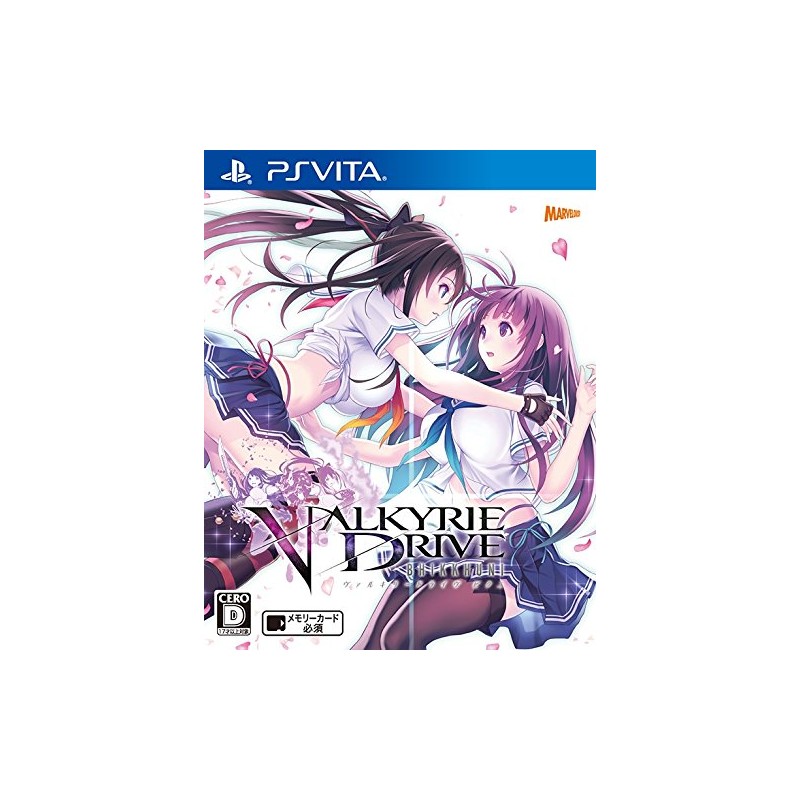 VALKYRIE DRIVE BHIKKHUNI (pre-owned) PSVita VALKYRIE DRIVE BHIKKHUNI (pre-owned) PSVita