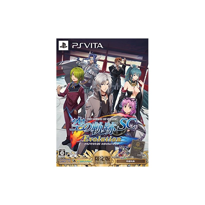 EIYUU DENSETSU SORA NO KISEKI SC EVOLUTION [LIMITED EDITION] (pre-owned) PSVita