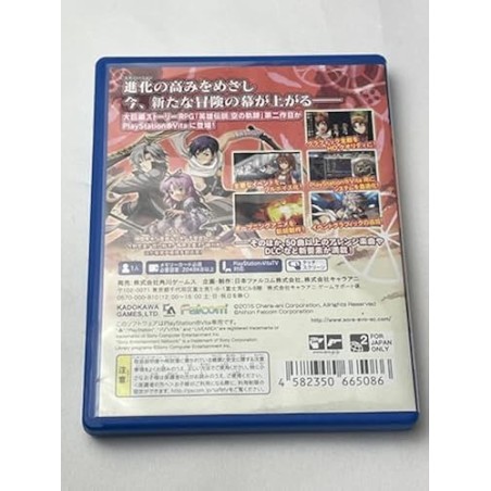 EIYUU DENSETSU SORA NO KISEKI SC EVOLUTION (gebraucht) PSVita