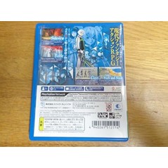 EXIST ARCHIVE: THE OTHER SIDE OF THE SKY (pre-owned) PSVita
