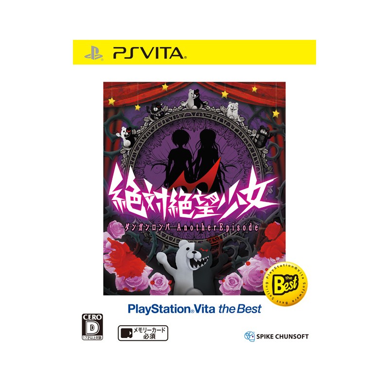 ZETTAI ZETSUBOU SHOUJO DANGANRONPA ANOTHER EPISODE (PLAYSTATION VITA THE BEST) PSVita (cartridge only) ZETTAI ZETSUBOU SHOUJO DANGANRONPA ANOTHER EPISODE (PLAYSTATION VITA THE BEST) PSVita (cartridge only)