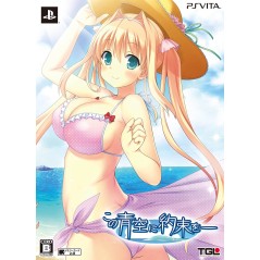 KONO AOZORA NI YAKUSOKU [LIMITED EDITION] (pre-owned) PSVita