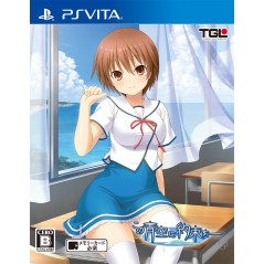 KONO AOZORA NI YAKUSOKU (pre-owned) PSVita