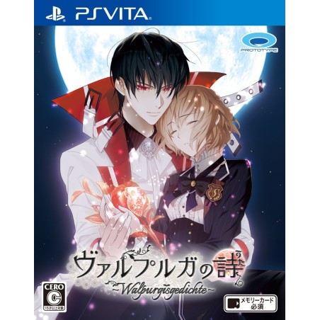 WALPURGIS NO UTA (pre-owned) PSVita