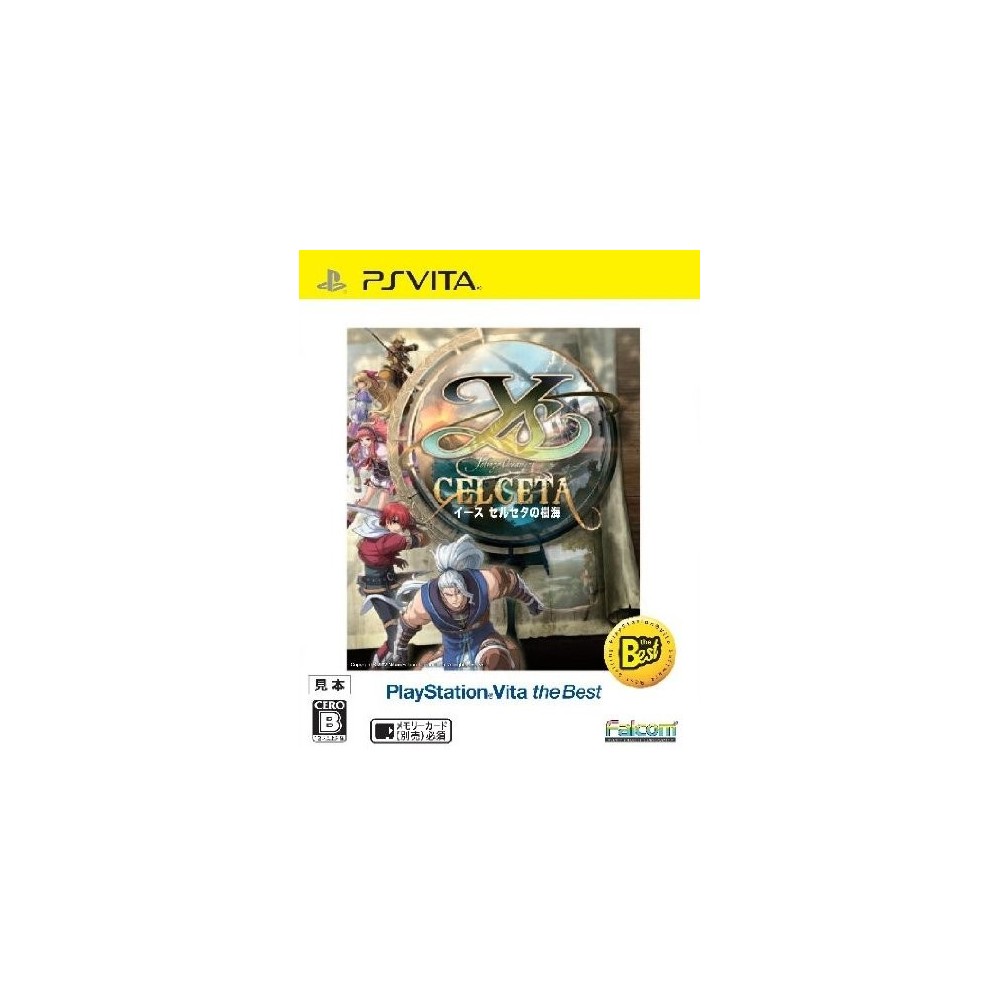 Ys: Celceta no Jukai (PlayStation Vita the Best)