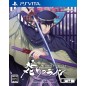 TAISHO MEBIUSLINE VITABLE (pre-owned) PSVita TAISHO MEBIUSLINE VITABLE (pre-owned) PSVita