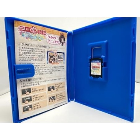 SANGOKU KOI SENKI: OMOIDE GAESHI CS EDITION (pre-owned) PSVita