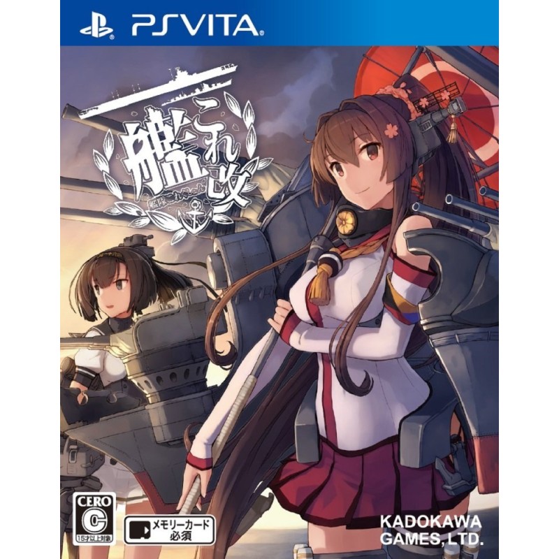 KAN COLLE KAI (pre-owned) PSVita KAN COLLE KAI (pre-owned) PSVita