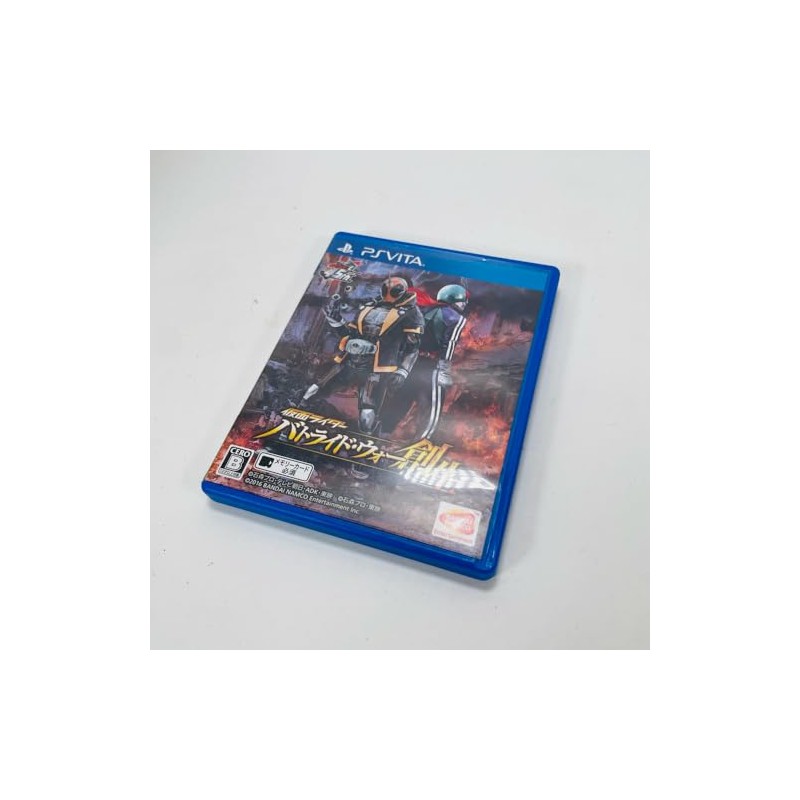 KAMEN RIDER BATTRIDE WAR SOUSEI (pre-owned) PSVita KAMEN RIDER BATTRIDE WAR SOUSEI (pre-owned) PSVita