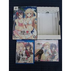 SHITSUJI GA ARUJI O ERABU TOKI [LIMITED EDITION] (pre-owned) PSVita