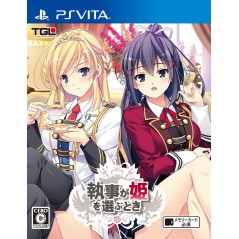 SHITSUJI GA ARUJI O ERABU TOKI (pre-owned) PSVita