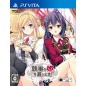 SHITSUJI GA ARUJI O ERABU TOKI (pre-owned) PSVita SHITSUJI GA ARUJI O ERABU TOKI (pre-owned) PSVita