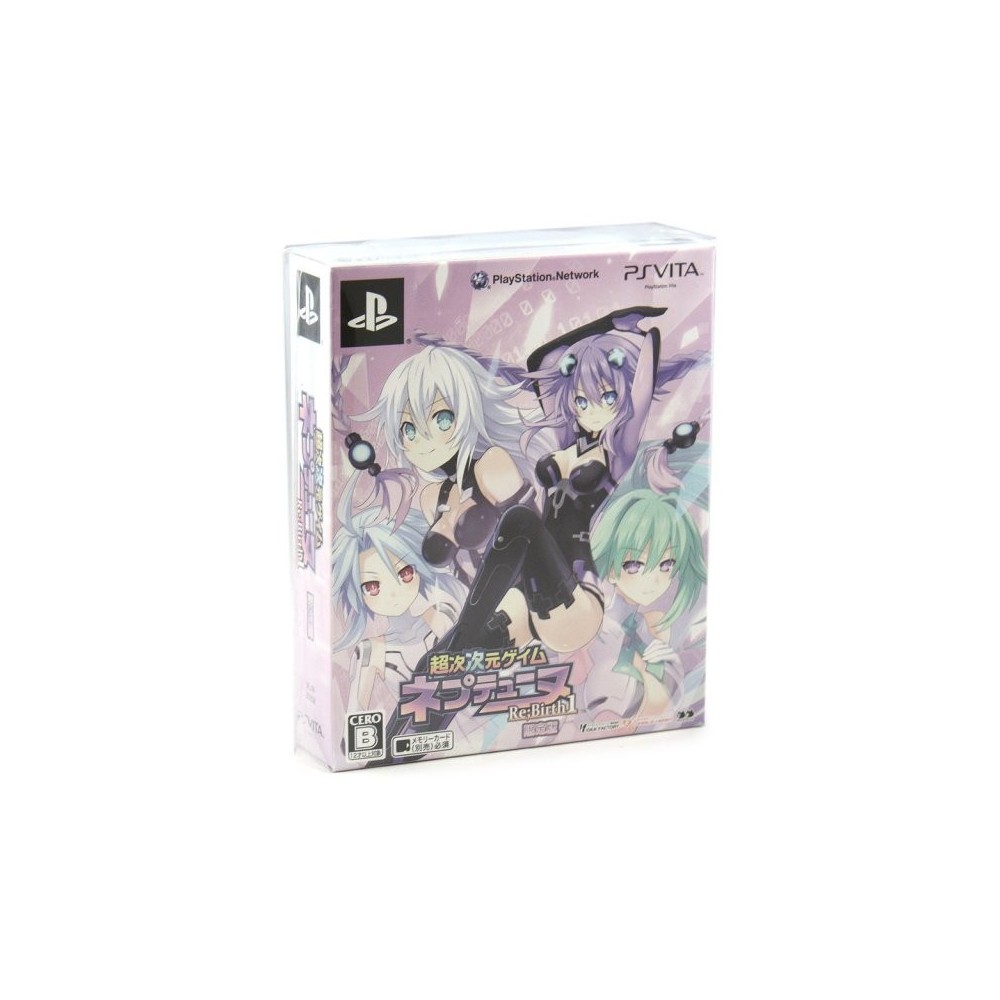 Chou Jijigen Geimu Neptune Re: Birth 1 [Limited Edition]