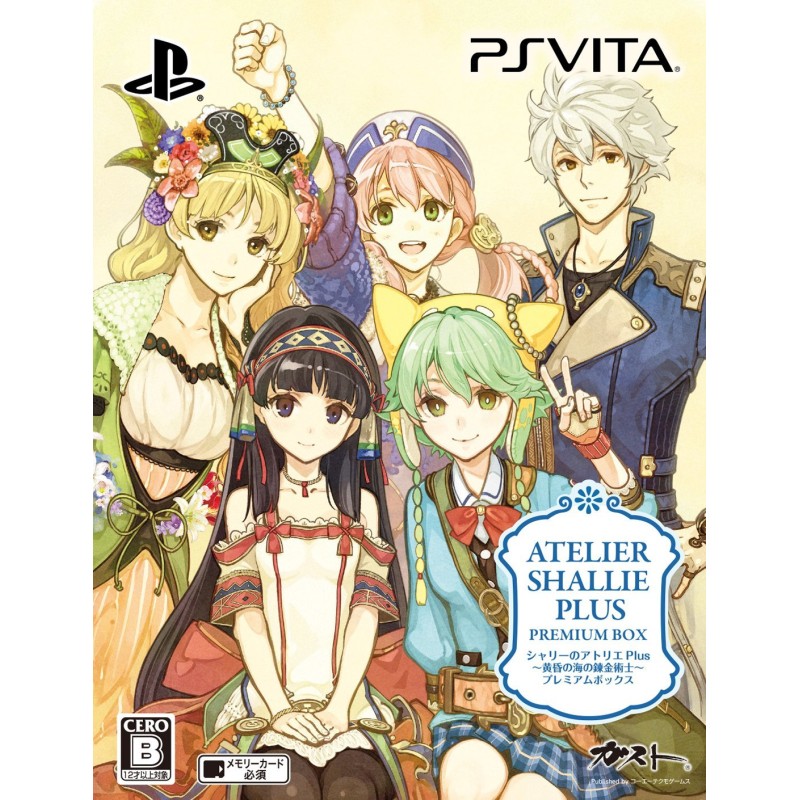 SHALLIE NO ATELIER PLUS: KOUKON NO UMI NO RENKINJUTSU [PREMIUM BOX]	(pre-owned) PSVita