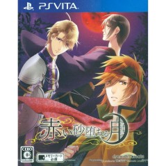 AKAI SUNA OCHIRU TSUKI (pre-owned) PSVita