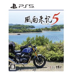 Fuuraiki 5 PS5