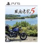 Fuuraiki 5 PS5 Fuuraiki 5 PS5