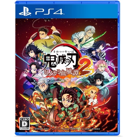 Demon Slayer: Kimetsu no Yaiba - Hinokami Keppuutan 2 PS4
