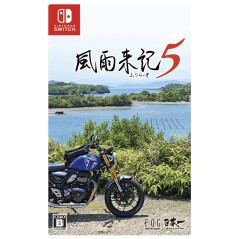Fuuraiki 5 Switch