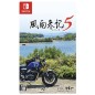 Fuuraiki 5 Switch Fuuraiki 5 Switch