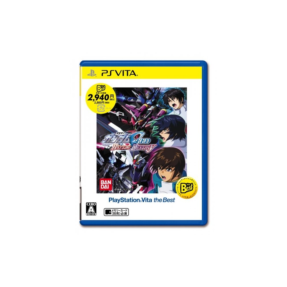 Mobile Suit Gundam Seed Battle Destiny (Playstation Vita the Best)