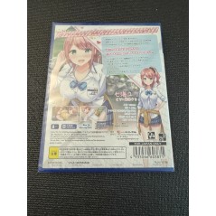 Amamane 2 PS4