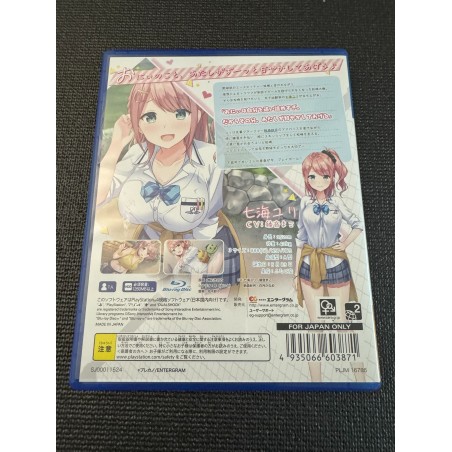 Amamane 2 (pre-owned) PS4