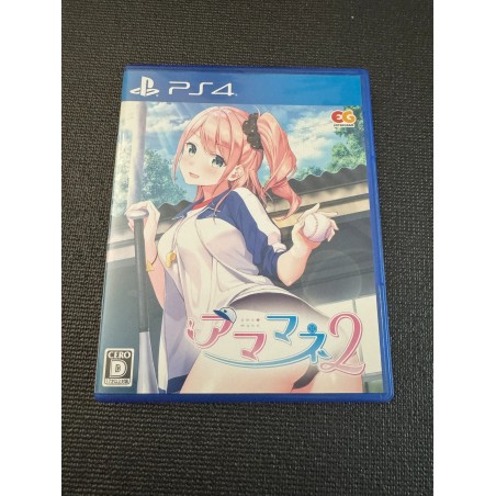 Amamane 2 (gebraucht) PS4