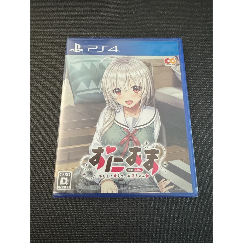 Oni Ama: Watashi ni Amaete, Onii-chan PS4