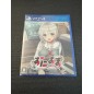 Oni Ama: Watashi ni Amaete, Onii-chan PS4
