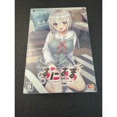 Oni Ama: Watashi ni Amaete, Onii-chan [Limited Edition] PS4
