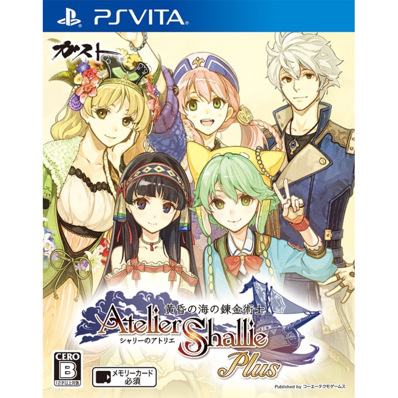 SHALLIE NO ATELIER PLUS: KOUKON NO UMI NO RENKINJUTSU PSVita (nur cartridge) SHALLIE NO ATELIER PLUS: KOUKON NO UMI NO RENKINJUTSU PSVita (nur cartridge)