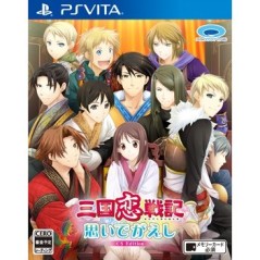 SANGOKU KOI SENKI: OMOIDE GAESHI CS EDITION PSVita (cartridge only)