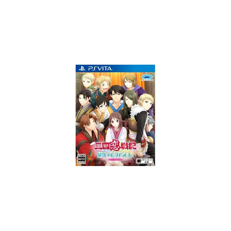 SANGOKU KOI SENKI: OMOIDE GAESHI CS EDITION PSVita (cartridge only)