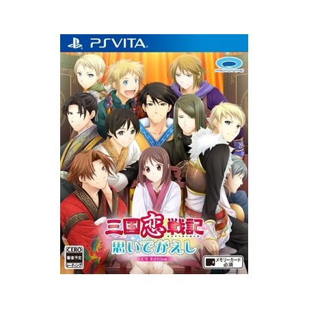 SANGOKU KOI SENKI: OMOIDE GAESHI CS EDITION PSVita (nur cartridge)