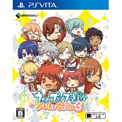 UTA NO * PRINCE-SAMA: MUSIC 3 PSVita (cartridge only)