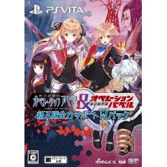 TOKYO SHINSEIROKU: OPERATION ABYSS & BABEL [SUPPORT DOUBLE PACK] (gebraucht) PSVita