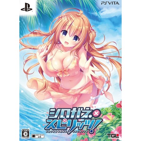 SHIROGANE X SPIRITS! [LIMITED EDITION] (gebraucht) PSVita