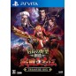 NOBUNAGA NO YABOU: SOUZOU SENGOKU RISSHIDEN [TREASURE BOX] (gebraucht) PSVita