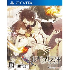 NIL ADMIRARI NO TENBIN TEITO GENWAKUKITAN (gebraucht) PSVita